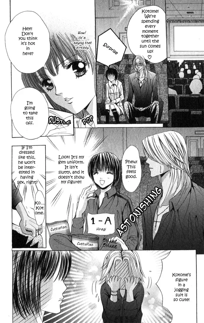 Mamotte Agemasu Chapter 3 12